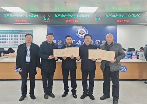 广西首例！！河池市推进取水权典质融资实现“水资源”变“水资产”