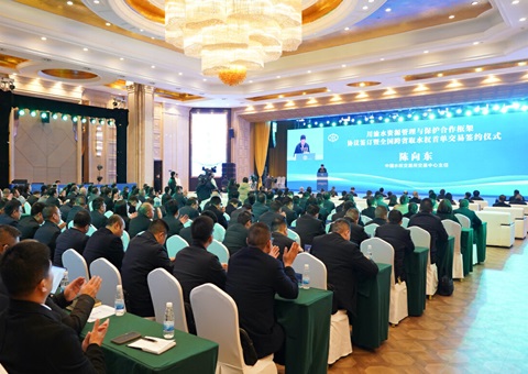 川渝携手完成天下首单跨省取水权生意