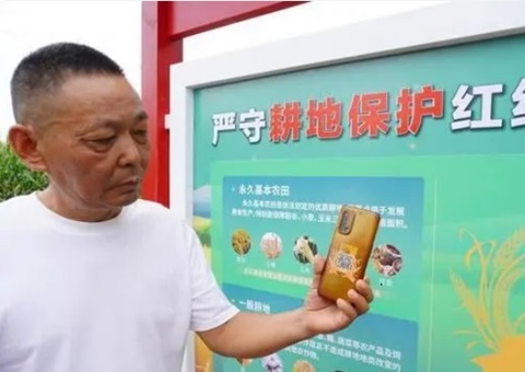 郑州推行”一码看耕地”行动  科技赋能耕地；；