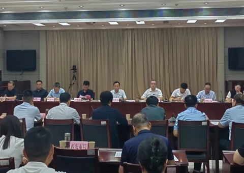 陕西省自然资源厅召开耕地掩护营业暨审核培训聚会