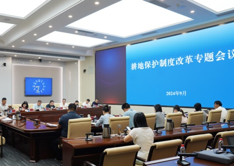 湖南省召开耕地；；ぶ贫人⑿伦ㄌ饩刍