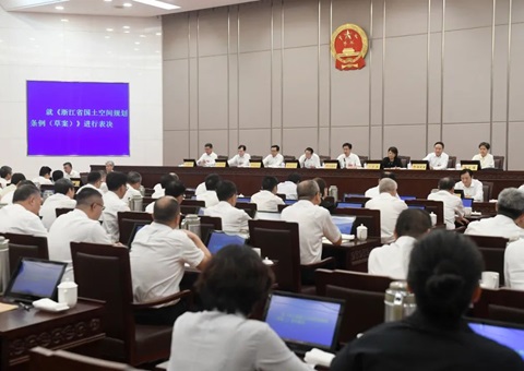 【浙江】天下首部领土空间妄想方面的省级地方性规则来了！明年1月起施行