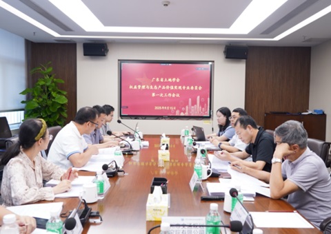 “粤”启蓝碳新要领，再添蓝碳新支持丨首创广东省滨海盐沼与海草床碳汇核算要领