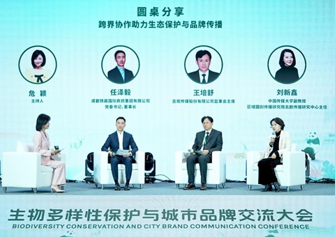 生物多样性；び氤鞘衅放平涣鞔蠡嵩诔啥季傩