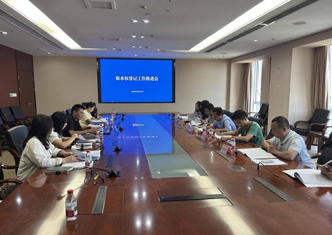 “水资源”变“水资产”！成都发出首本取水权不动产挂号证书