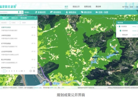 福建：：推行“阳光妄想” &nbsp;&nbsp; 强化领土空间妄想实验监视