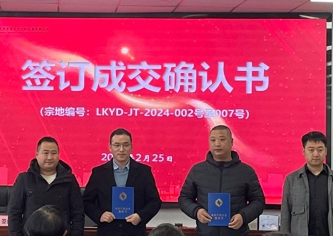 资阳首例！！！农村整体建设用地作价入股 41亩地“变身”股东撬动万万投资