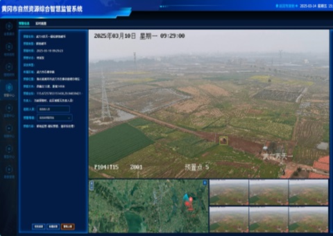 武穴市“自然资源综合智慧羁系平台”实现耕地；と栈分卫