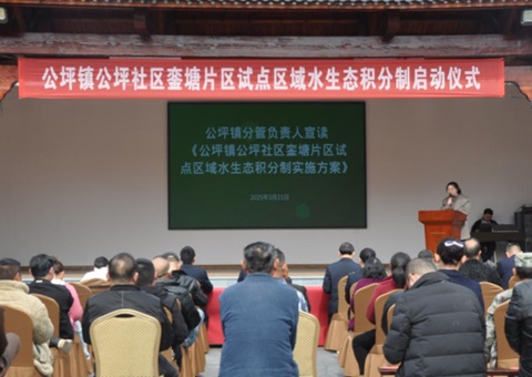 湖南芷江：：推行水生态积分制 探索掩护治理新路径