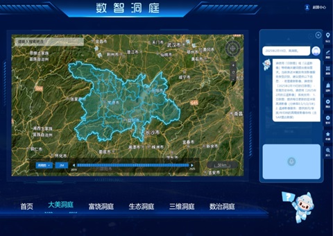 AI协同，，，立异驱动  湖南省厅打造“天逍遥网”综合监测系统升级版
