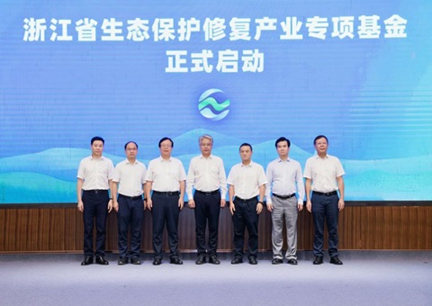 浙江设立生态；；ば薷垂ひ底ㄏ罨