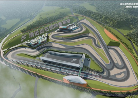 清远清城：：：“F+EPC+O”让“废矿”变“宝地”——以全域土地综合整治为抓手，立异工业导入实现废旧矿坑活化再使用