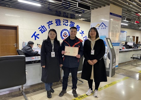 四川省首本取水权不动产权证书、、首份取水权不动产典质挂号证实揭晓